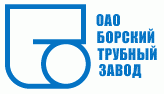 БОРСКИЙ ТРУБНЫЙ ЗАВОД